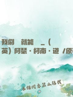 我刷視頻就能賺錢